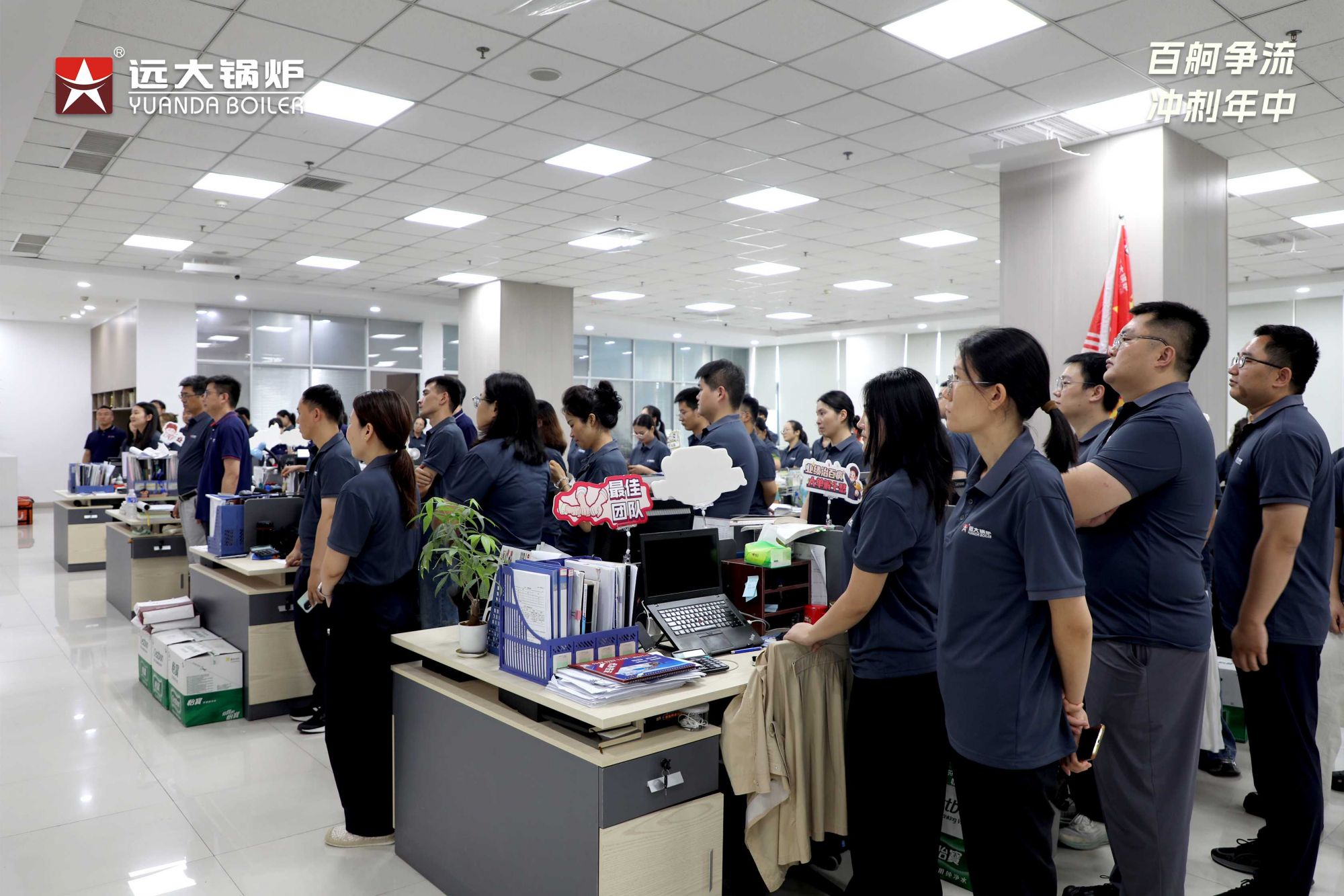 銷售團(tuán)隊(duì)風(fēng)采展示