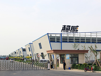 超威電源10噸低氮燃?xì)庹羝仩t